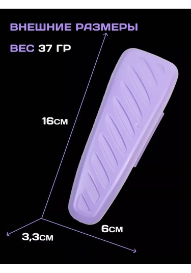 Tıraş Bıçağı Kılıfı Kılıf 210612080