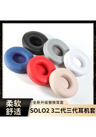 Fastbuy Beats Solo 2/3 Kulaklık Kılıfı - Beyaz, Sprey Puf, Kablosuz/kablolu Uyumlu, Kaliteli Kılıf