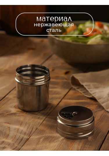 Skyphos 150 Ml Kapaklı Masa Tuzluk 150 Ml Kapaklı Masa Tuzluğu 197028790 Gri