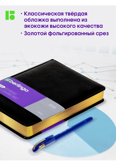 Berlingo 2026 Tarihli Günlük Ajanda, Planlayıcı, Bloknot A5 479334922 Siyah