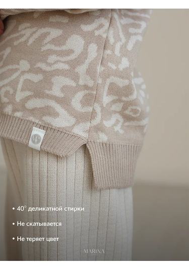 Marına Textıle Leopar Desenli Örgü Kazak 245549055 Bej