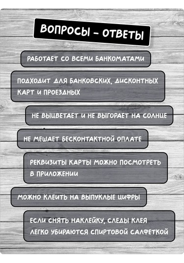 Stadi Banka Kartı Çıkartması Yılan 304790683