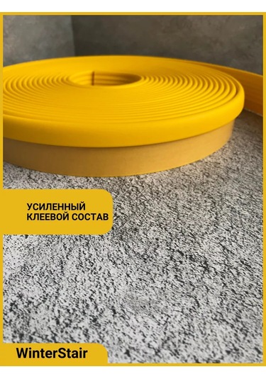 Winterstair Kaymayan Basamaklar İçin 1,5 Metre Sarı Kauçuk Köşe 176556774