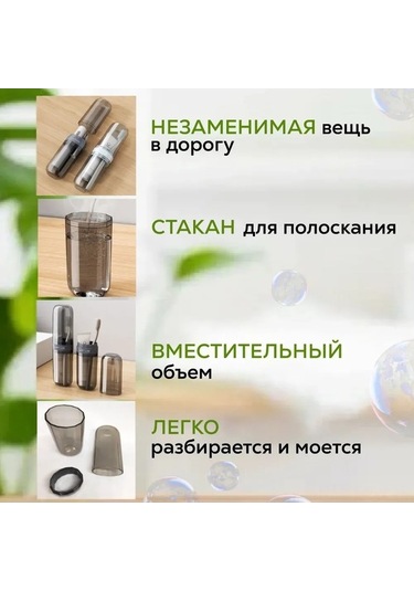 Besthome1 Diş Fırçası Ve Macun Kutu, Gri, 1 Adet Gri