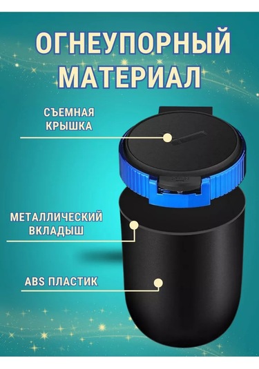 Autobur Araba İçin Kapaklı Ve Aydınlatmalı Sigara Kıskacı 215825504