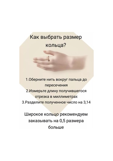 Vladlena 925 Ayar Gümüş Ortodoks Tasarımı 'kurtar Ve Koru' Yüzük. 159572196 Gri