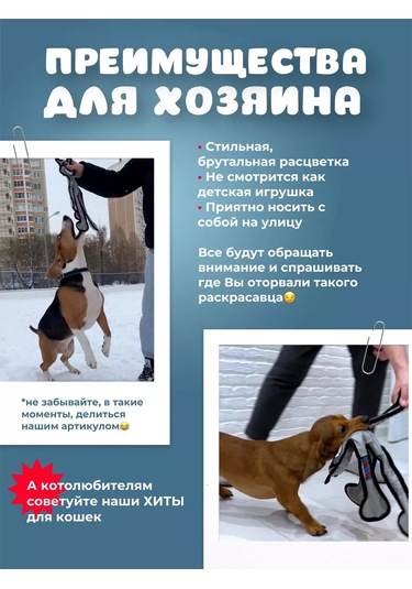 Murrkovka Küçük, Orta Ve Büyük Irk Köpekler Ve Yavrular İçin Oyuncak 208566770