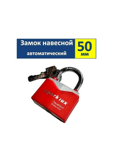 Sptools Kapı İçin Asma Kilit 100032314