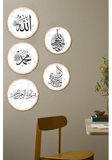 Notpa Dekorize Mdf 5 Parça Çerçeve Görünümlü Tablo Set 5002 50 X 70 Renkli