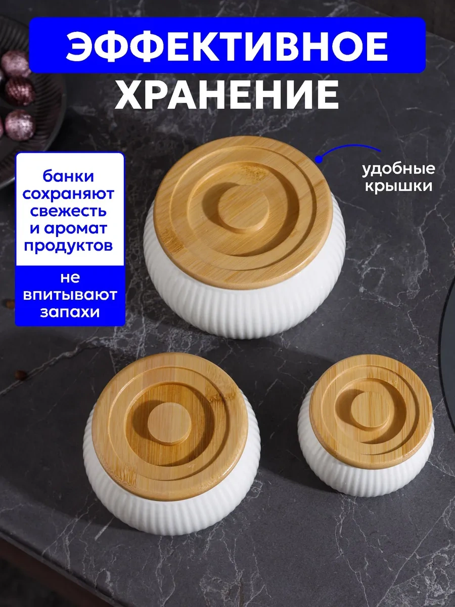 Swensa Porselen Saklama Kavanoz Seti 3 Adet 346610872 Beyaz