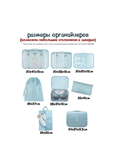 Airexpress Seyahat Giyim Ve Kozmetik Depolama Düzenleyicileri 160282447 Gri