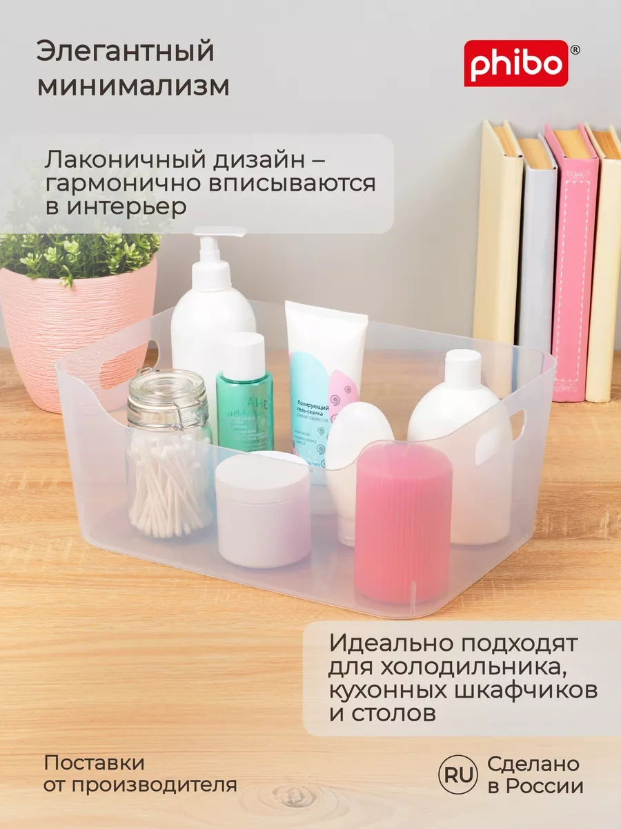 Econova Scandı 4,6 Litrelik Evrensel Sepet Seti - 2 Adet. 209211971 Beyaz