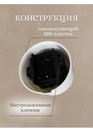 Tdmelectric Retro Anahtar Yüzey Montajlı Döner İki Tuşlu 1 Adet 151177916