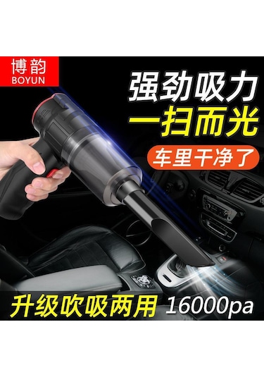 Symbee Ev Ve Araç İçin Kablosuz Şarjlı Süpürge - 16000 Pa Güçlü Emme, Üfleme Fonksiyonu, 2 Filtre Dahil