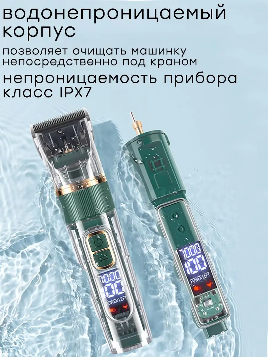 Online Select Evde Ve Salonlarda Kullanıma Uygun Saç Kesme Makinesi, Sk-998 165254453