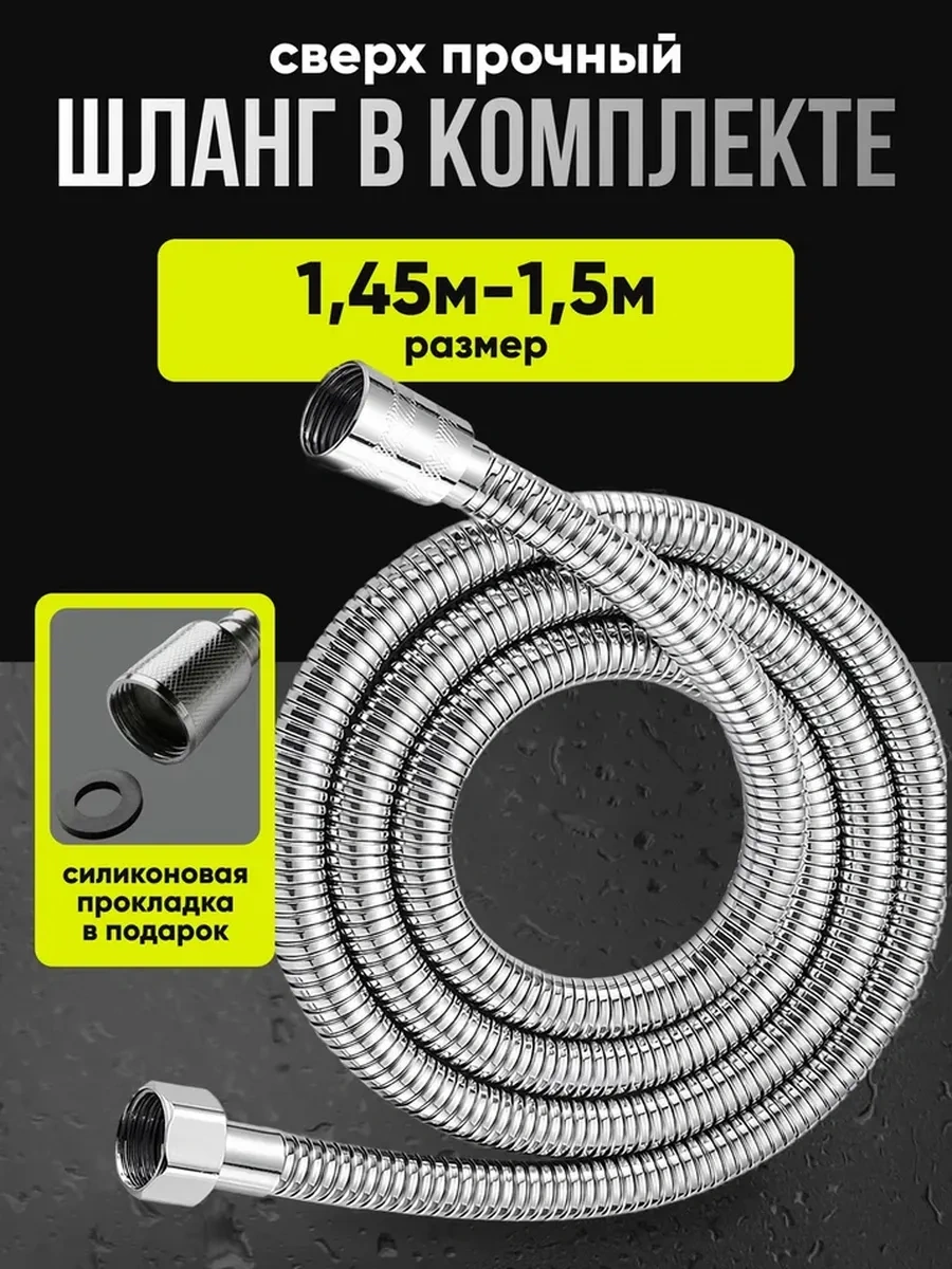 Lava Arte Duş Başlığı Büyük 3 Modlu 450979155 Gri