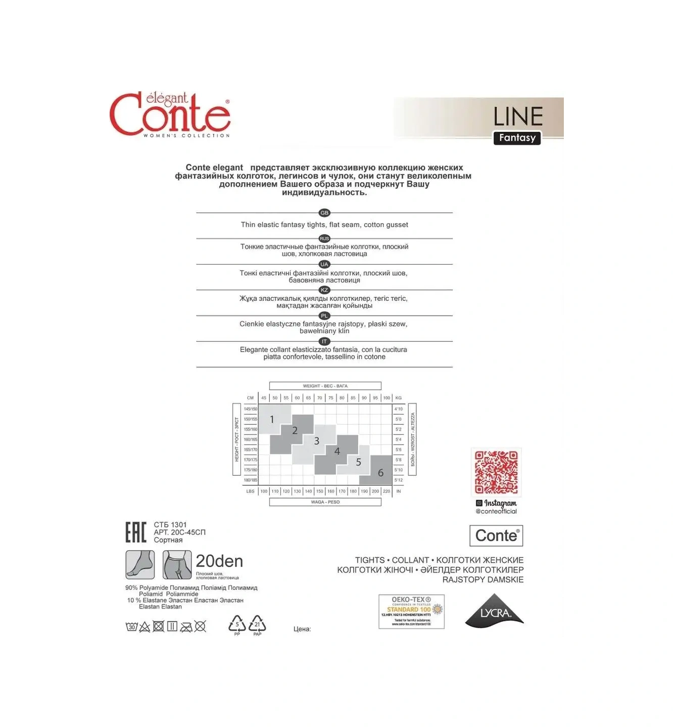 Conte Elegant Lıne Dikiş Efektli Külotlu Çorap 43473000 Siyah