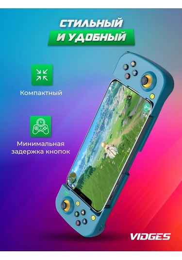 Vıdges Kablosuz Oyun Kontrolörü Bsp-d3 161520526