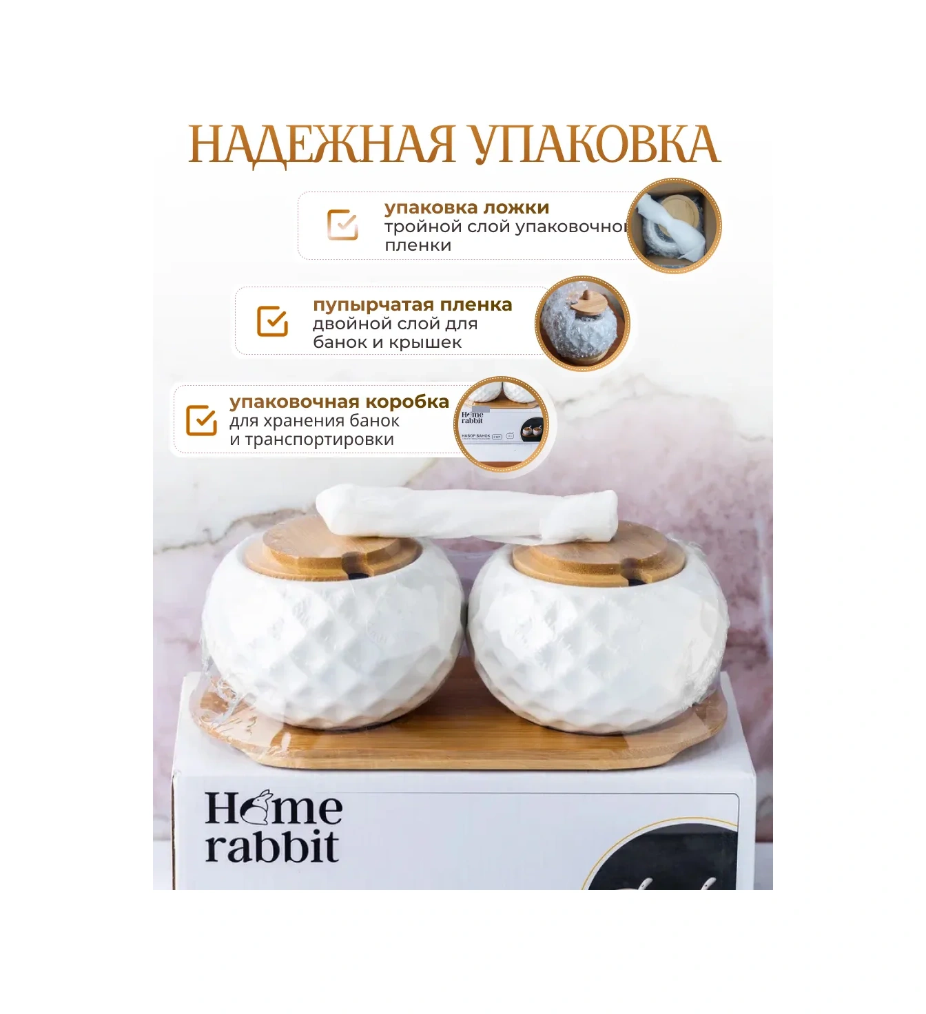 Home Rabbit Kapaklı Şekerlik Ve Tuzluk Seti 2 Parça 116786560 Beyaz