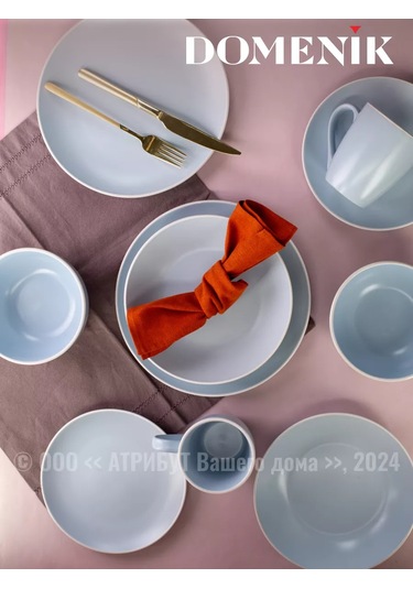 Domenik Kupa Seti Scandy Blue 355 Ml 4 Adet. 250239592 Açık Mavi