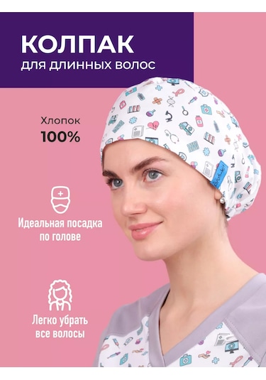 Profikit Tıbbi Başlık Çok Yönlü 126225859