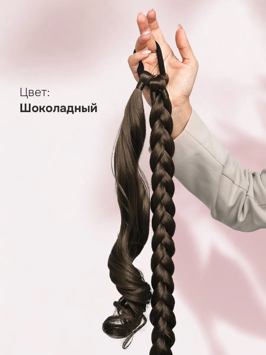 Conflate Saç İçin Takma Lastikli At Kuyruğu Modeli Saç Aksesuarı 304374465 Köy Kahverengisi