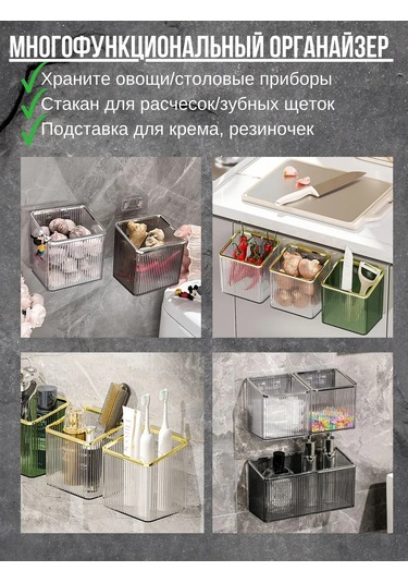 Cutie Home Diş Fırçaları Ve Macunu, Taraklar İçin Düzenleyici 478632865 Siyah Çizgili