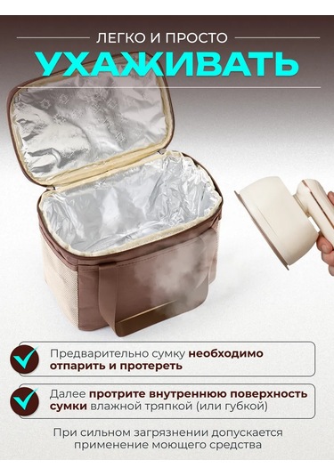 Thermogo Yiyecek Ve İçecekler İçin Termo Çanta Buzdolabı 444204487 Kahverengi