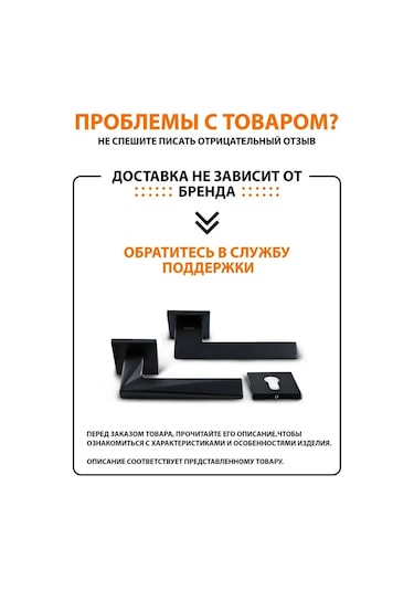 Nora-m C-45 İç Mekan Kapı Mandalı Kilidi 246350034