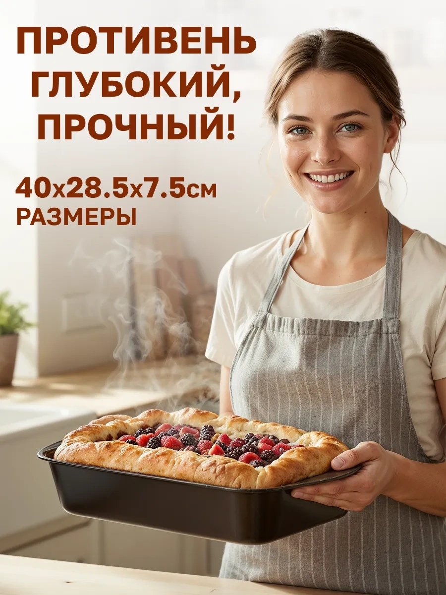 Galaopt Derin Tepsi, Yapışmaz Yüzeyli 409847159 Kahverengi