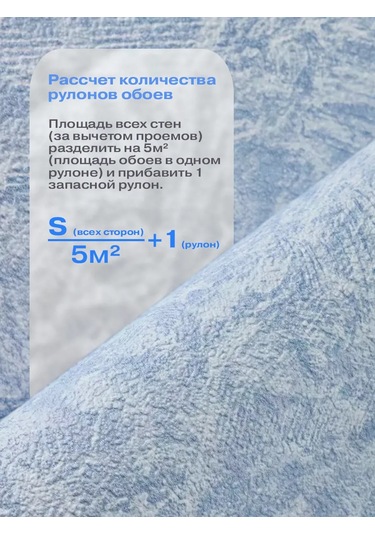 Homestore Mavi Duvar Kağıdı Loft 0,53x10m 195613465