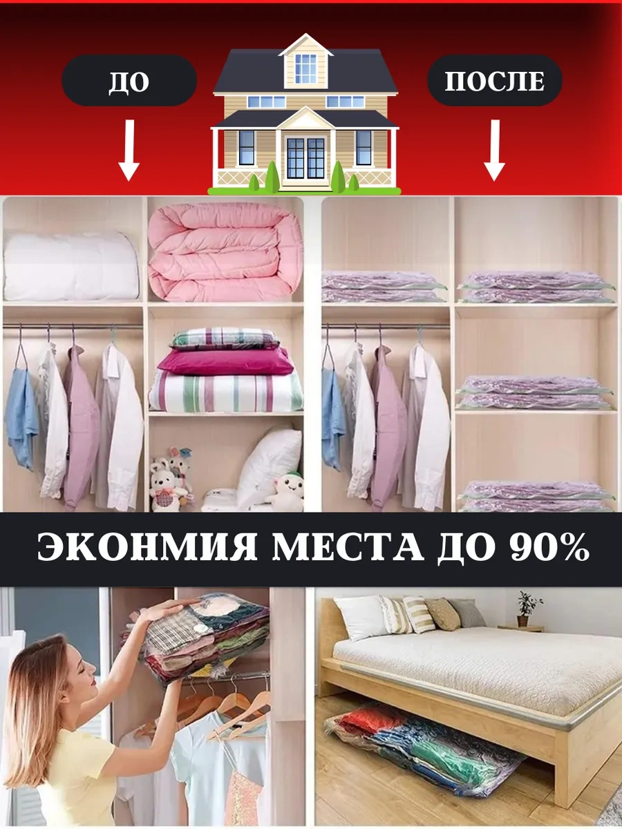 Gfg Premium Kıyafetler Ve Eşyalar İçin Vakumlu Torbalar 10 Adet 167133037