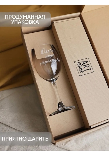 Art House Glass & Decor Özel Yazılı Bardak Ve Tabak Şişe Olesya 154937760 Beyaz