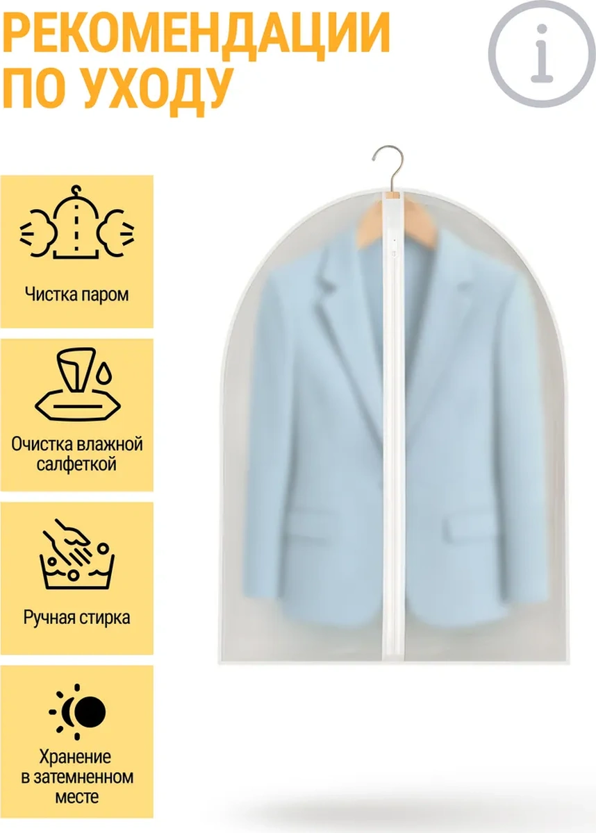 Defender Kılıflar İçin Saklama Kılıfı - 5 Adet 262030776 Beyaz