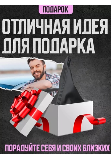 Power Resulting Bmw E46 İçin Deri Siyah Vites Kolu Kılıfı 169137777