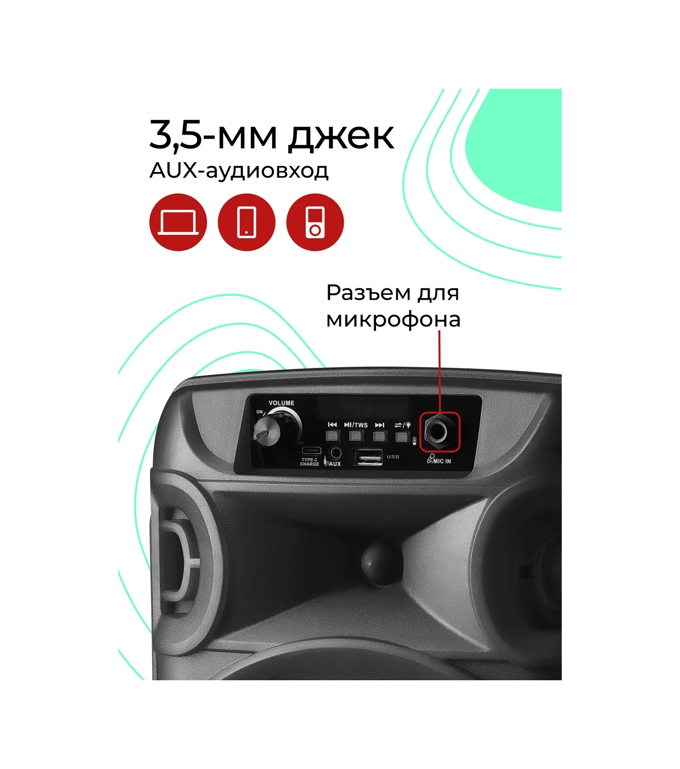 Defender Kablosuz Bluetooth Hoparlör, Aydınlatmalı 313812596