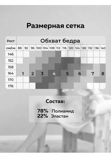 Allure Avignon Push-up Şortlu 40/150 Den Naylon Külotlu Çorap 59463034 Bej