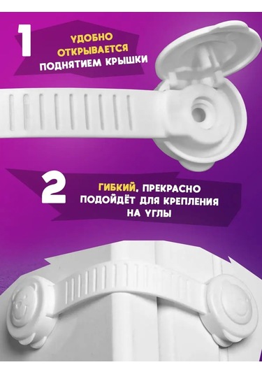 Zingarelli Kıds Çocuk Güvenliği 144670838 Beyaz