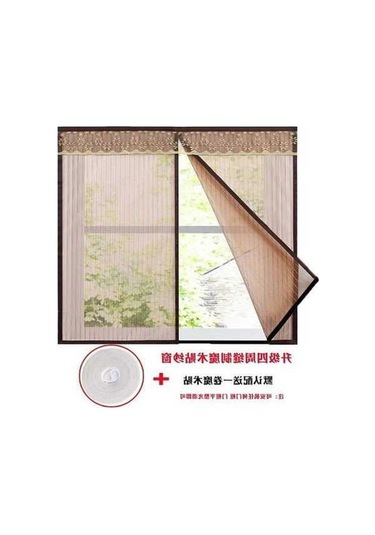 Fastbuy Kahverengi Kendinden Yapışkanlı Pencere Sineklği, 100x120cm, Ev Tipi, Pratik Kullanışlı, Yüksek Kalite Ev Dekorasyonu