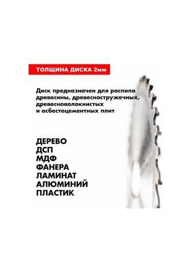 Aceca Brick Taşlama Setü 125 252416832