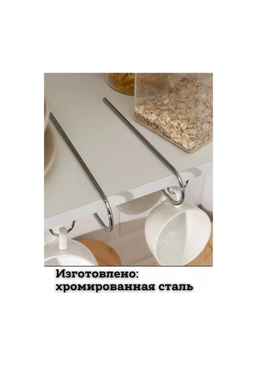 Saro House Bardak Askısı 210039370 Krom