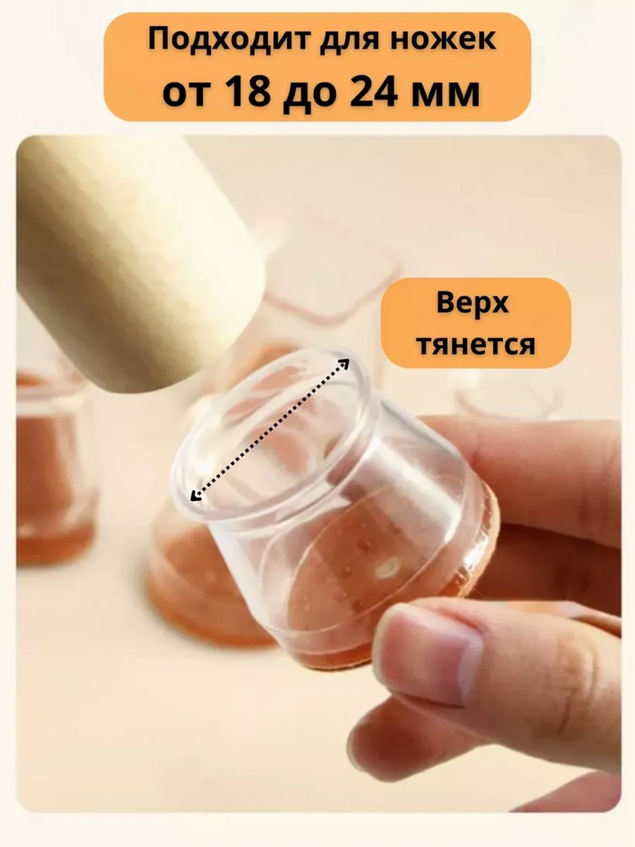 Domsadmarket Sırtlıkla Mobilya Ayakları İçin Silikon Koruyucu Pedler 16 Adet 171537455 Beyaz