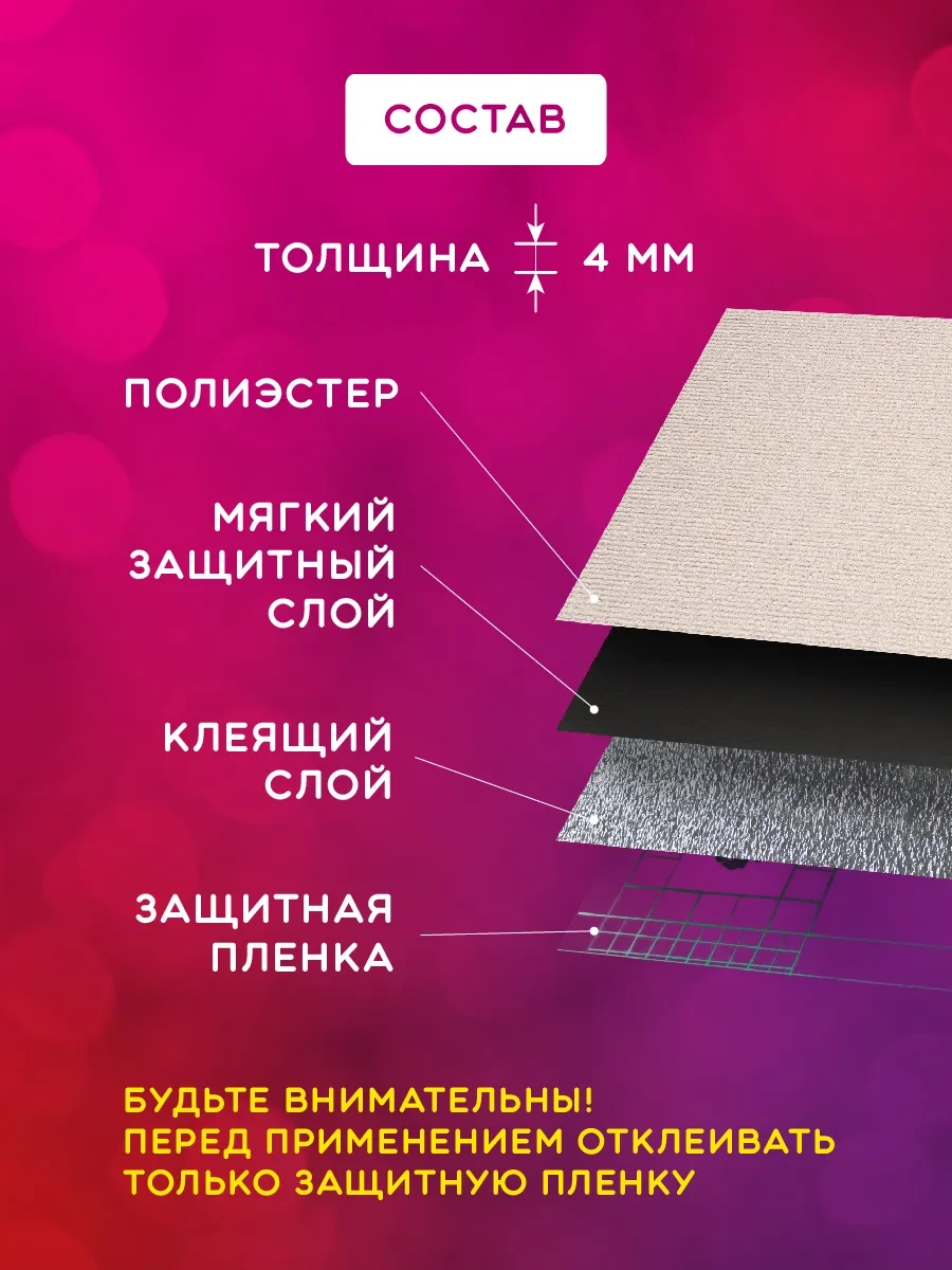 Altrade Kedi İçin Kendinden Yapışkanlı Duvar Köşe Tırmalama Tahtası 255238512