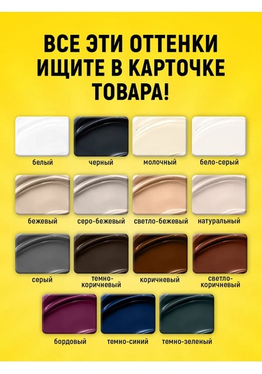 Walnut Sıvı Deri Ayakkabı Bakım Seti 182525780 Siyah