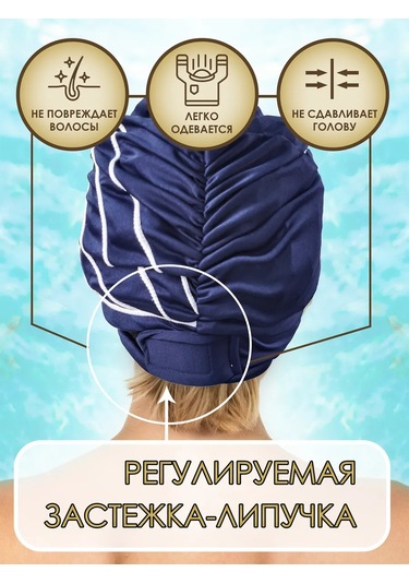 Fashy Kombine Edilmiş Çift Katmanlı Yüzme Bonesi 216342188 Beyaz