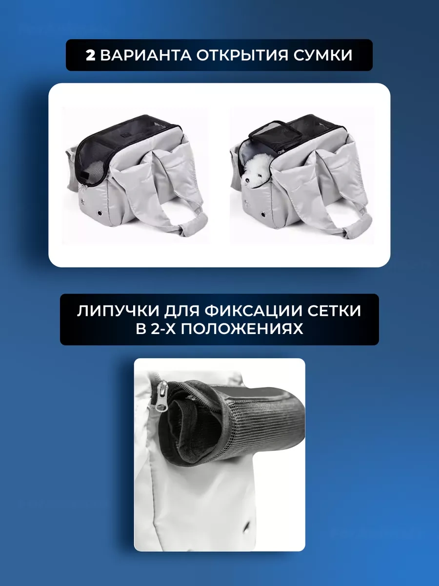 Foranimals Köpek Ve Kedi Taşıma Çantası 245542202