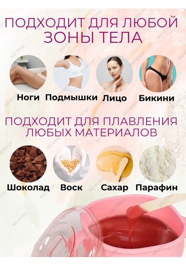 Md Kings Melek Ağda Seti 437126871