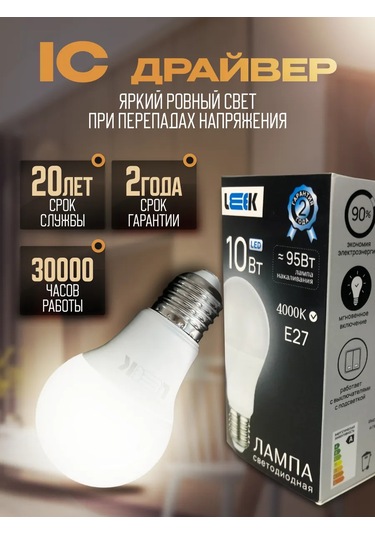 Leek Led Ampuller E27 10w 4000k 4 Adet 345961655