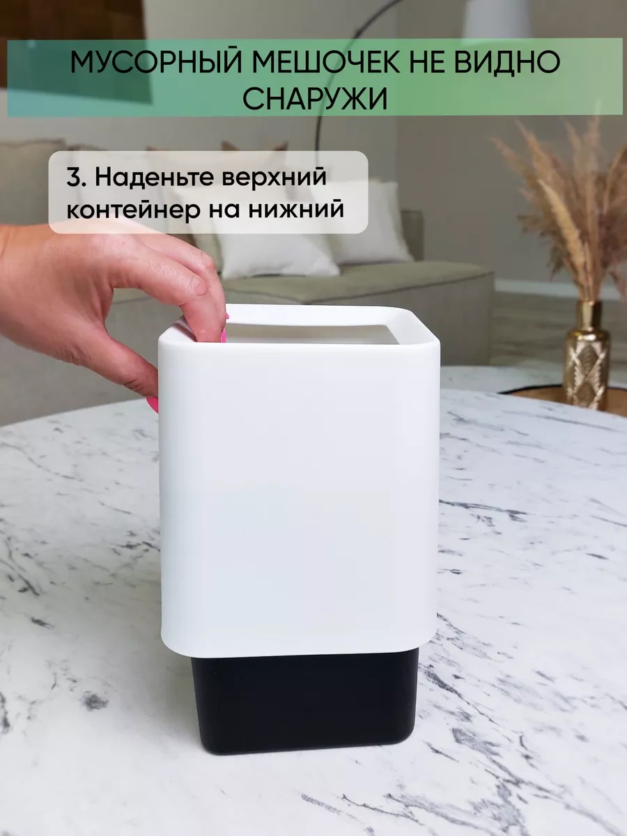 Homesan Masaüstü Çöp Kutusu 187993598 Beyaz