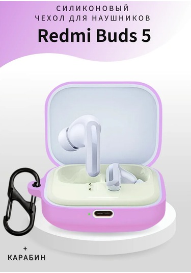 Al'-fea Xiaomi Redmi Buds 5 Kulaklık Kılıfı 270690926 Leylak